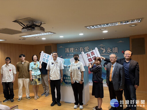 新北領先全台 打造「護理人才永續培育鏈」