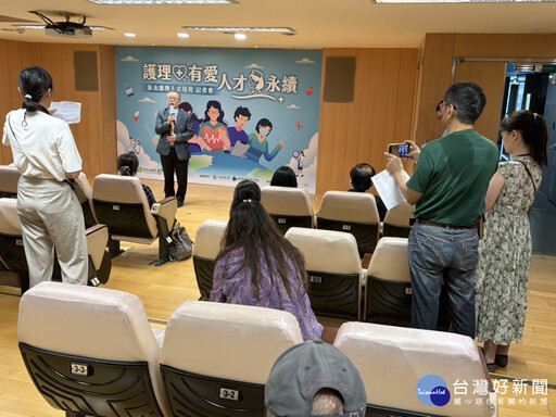 新北領先全台 打造「護理人才永續培育鏈」
