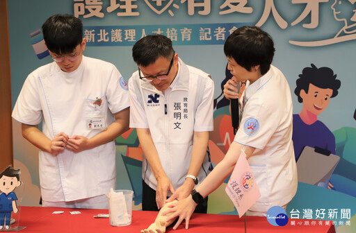 新北領先全台 打造「護理人才永續培育鏈」