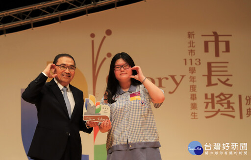 新北表揚市長獎得主及技藝人才 侯友宜頒獎肯定學子卓越表現