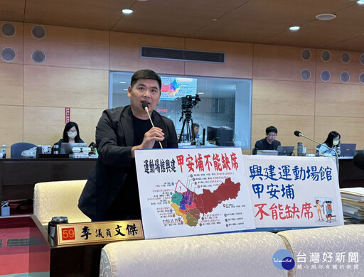 大甲十年來最大開發案 盧秀燕：道卡斯園區可望明年動工