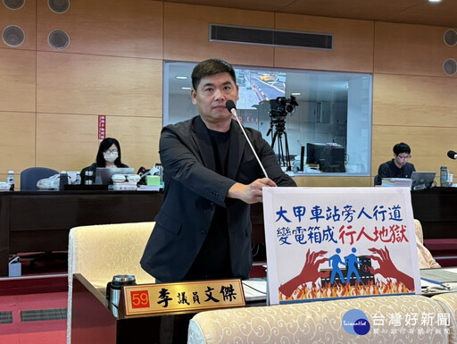 大甲十年來最大開發案 盧秀燕：道卡斯園區可望明年動工
