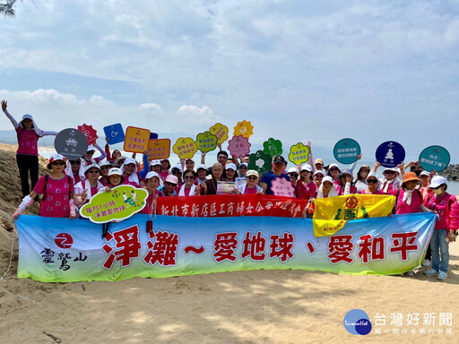 新北表揚海岸認養暨淨灘合作社 靈鷲山連續3年榮獲殊榮