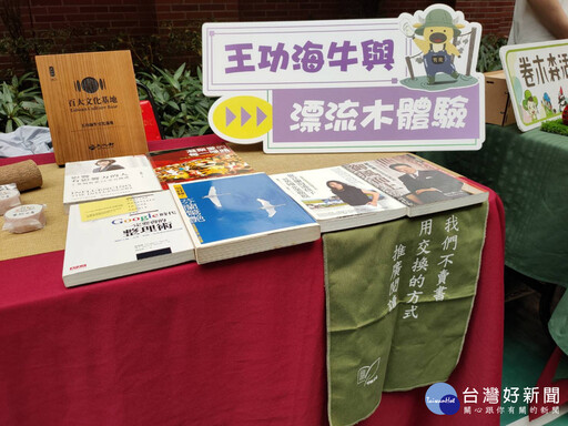 彰縣府「遊樂翻轉夏令營」相關營隊 即起開放報名