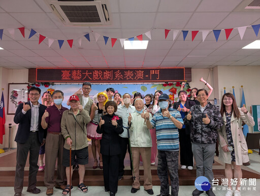 臺藝大學生用戲劇力量 關懷板橋榮家長輩
