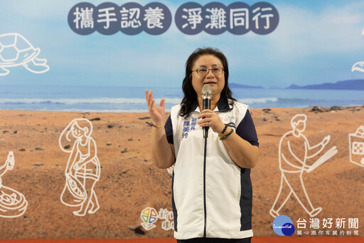 守護海岸環境 新北表揚114組民間夥伴