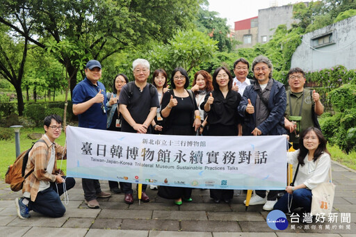 十三行博物館攜手鑽石級綠建築酒店 共推永續發展迎世界環境日