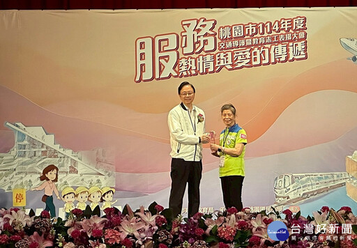 桃市交通導護暨教育志工表揚大會 張善政親頒終身楷模獎