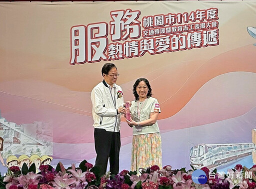 桃市交通導護暨教育志工表揚大會 張善政親頒終身楷模獎