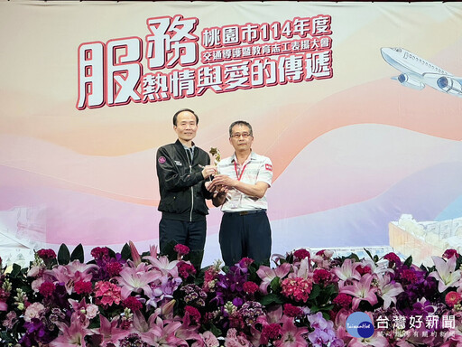 桃市交通導護暨教育志工表揚大會 張善政親頒終身楷模獎