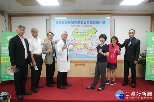 R3計畫全面升級 竹秀攜手41院所打造偏鄉醫療零距離