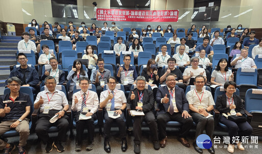 聚焦綠能與廉政 國土署攜手中正大學舉辦誠信論壇