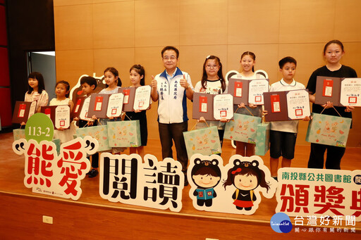 熊愛閱讀頒獎 國姓鄉圖書館雙冠王