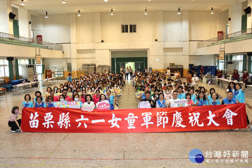 匯聚力量攜手共進 苗縣府舉辦六一女童軍節慶祝大會