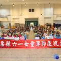 匯聚力量攜手共進 苗縣府舉辦六一女童軍節慶祝大會