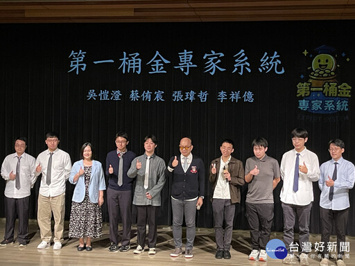清大開發10項「AI-專家系統」原型產品 周卓煇:經濟價值非常高