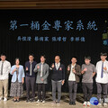 清大開發10項「AI-專家系統」原型產品 周卓煇：經濟價值非常高