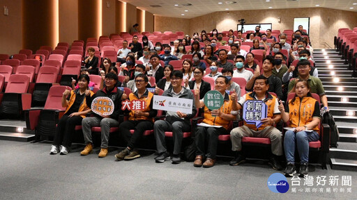 臺南市辦理特登工廠及政府補助說明會 協助業者掌握政策紅利
