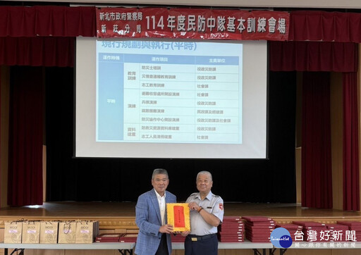 新莊警分局民防訓練 提升全社會防衛韌性