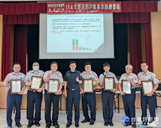 新莊警分局民防訓練 提升全社會防衛韌性