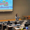 新北環境知識賽 6/10開放網路報名