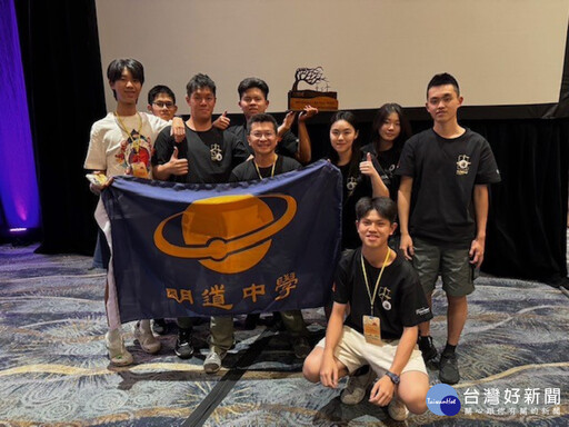 為國爭光!明道中學學生代表台灣 世界風能競賽榮獲高中組冠軍