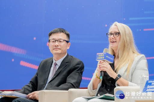 AI教育進行式 新北「2025未來教育國際論壇」盛大登場