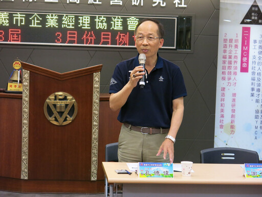 創新領航 儒商風範的現代企業家：孔德偉