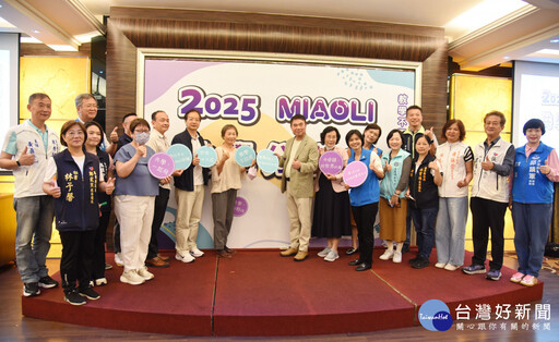 「2025共學分享會」登場 鍾東錦讚許教育成果亮麗期勉發揮影響力