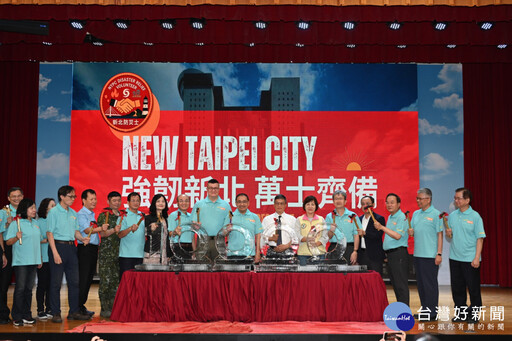 新北強化民間防災能量 培訓防災士突破萬人