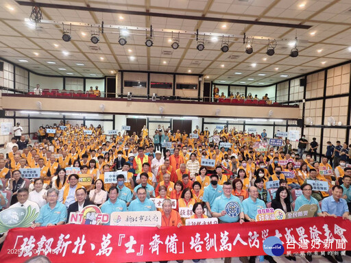 新北強化民間防災能量 培訓防災士突破萬人
