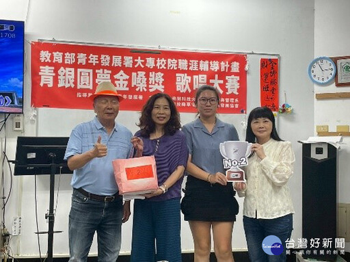 世代合唱情感共融 南開科大攜手玉峰社區辦青銀圓夢金嗓獎歌唱大賽