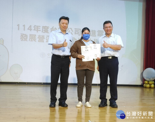 台電今串聯全國20座電廠頒獎助學金 水里地區在水里商工演藝廳隆重舉行