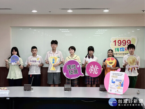 國中教育會考成績公布 桃園學子多元適性發展表現亮眼