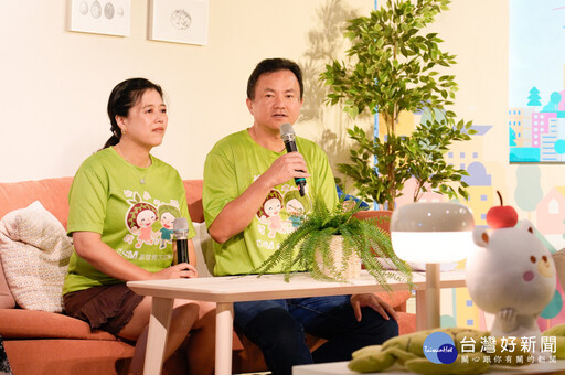 350萬善款挹注新北 共為失親兒少打造溫暖起家厝