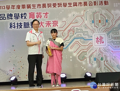 市長獎國小畢業生合影 張善政勉勵學子持續學習發展創造力與國際視野