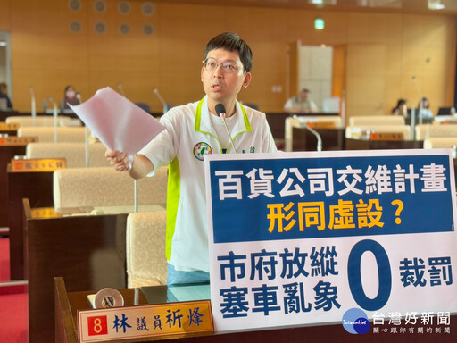 西屯百貨商圈逢假日必塞 中市議員林祈烽質疑市府監督破功