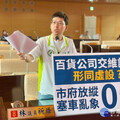 西屯百貨商圈逢假日必塞 中市議員林祈烽質疑市府監督破功