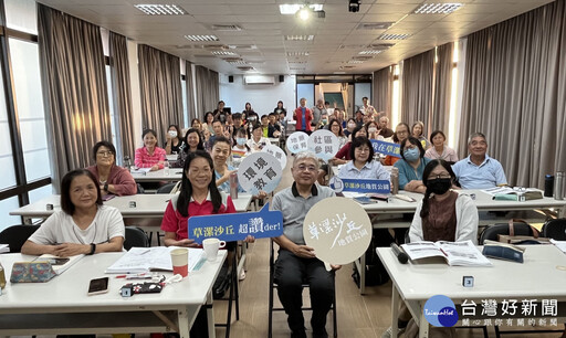 桃市環保局「公民科學家」課程即起開放報名 號召全民齊守護草漯沙丘