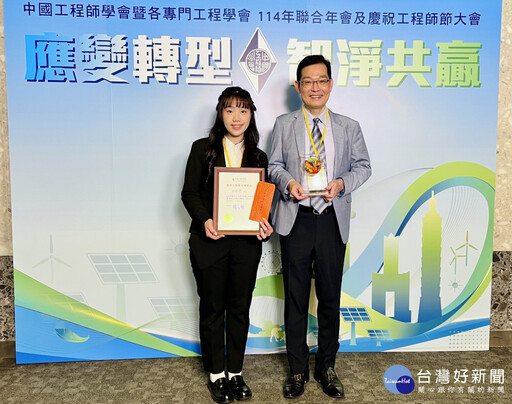 中原大學展現卓越產研實力 第八度榮獲「產學合作績優單位」獎