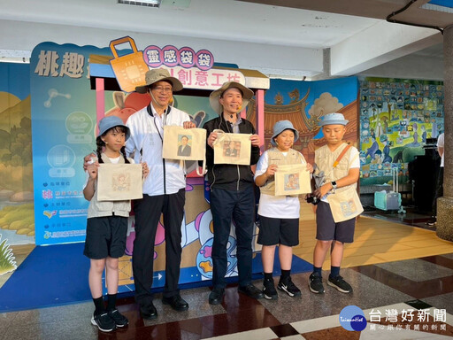 2025 Smart Peach 桃趣探索中 桃園市暑期營隊全面啟動