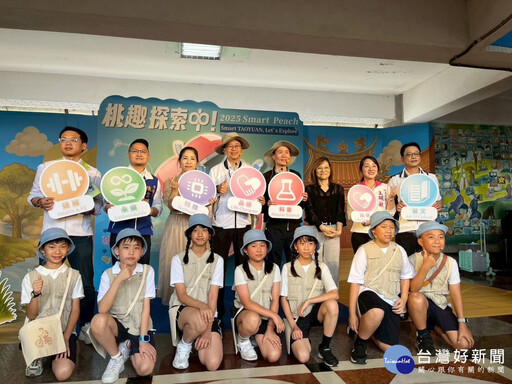 2025 Smart Peach 桃趣探索中 桃園市暑期營隊全面啟動