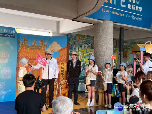 2025 Smart Peach 桃趣探索中 桃園市暑期營隊全面啟動