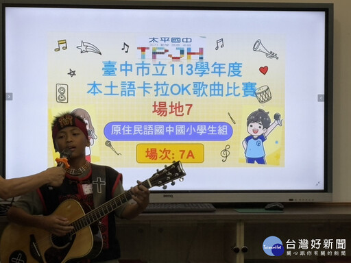 展現語言多元力！ 中市本土語卡拉OK歌唱賽熱鬧開唱