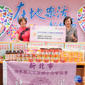 世界華人工商婦女企管協會送暖 捐新北「區里平安箱」