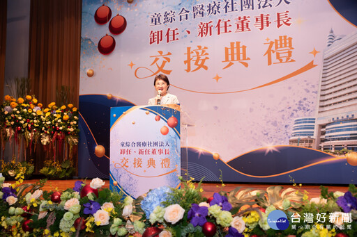 童綜合醫院董事長交棒 童敏哲掌舵揭未來藍圖