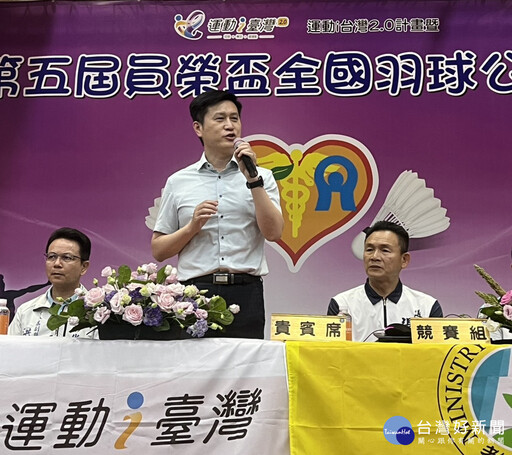 第5屆員榮盃全國羽球錦標賽開打 現役亞青、世青國手等上千位選手參賽