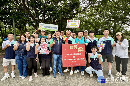 全國青農運動會登場 桃園青農奪冠締造4連霸紀錄
