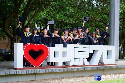 中原大學第67屆畢典盛大舉行 期勉畢業生以全人精神走向世界
