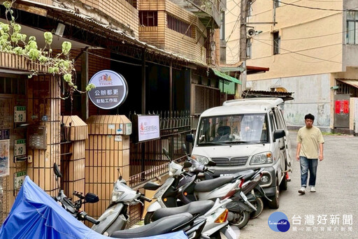 桃園第一處都更駐點工作站 落腳正光花園新城
